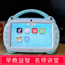 Early education machine smart wifi eye protection point reading small learning machine for young children touch screen baby toys 0-3 weeks-6 years old