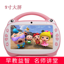 Infants and young children intelligent early education machine wifi touch screen network eye protection baby robot point reading learning machine 3-6