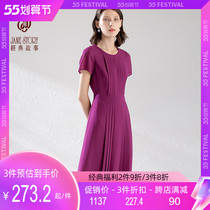 2021 Summer New Fashion Thin style Floating Snow Spinning Skirt Dressing in Long Skirt Short Sleeve Temperament Snowspun Dress