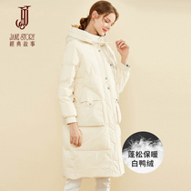Classic story winter New Fashion drawstring hooded down jacket anti-wind knee warm womens clothing