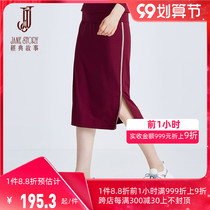 Classic Story 2021 Autumn New Skirt Long Romanesque Solid Color Fashion Casual Slim Women