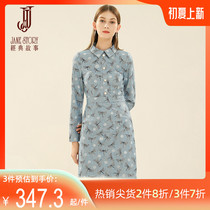 Classic Story 2022 Spring Summer New Fashion Captifical dragonfly printed dress Supper with a long A-character dress