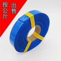 Heat shrinkable tube 30-300MM blue 18650 battery membrane power battery PVC heat shrinkable sleeve tube shrink film