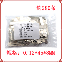 18650 lithium battery connecting piece nickel-plated steel strip battery power battery accessories nickel sheet thickness 0 12MM width 8MM