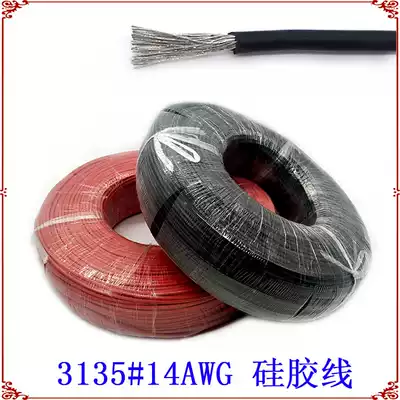 3135#14awg silicone wire American2 5mm2 High temperature resistant 200 degree silicone soft wire 305 meters sold by meter