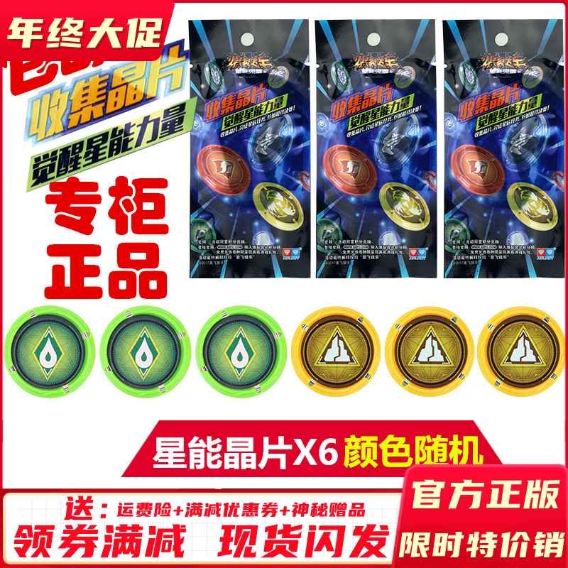 Special offer Audi double diamond burst speed car deformation toy Strike Daojing charging chip package 683501