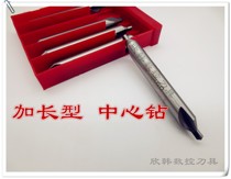 TYPE A lengthened center drill diameter A2 5 A3 A4 A5 X120 X150 X200 long center hole