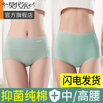 women's graphene antibacterial underwear pure cotton summer thin breathable pure cotton mid high waist retractable belly large triangle shorts