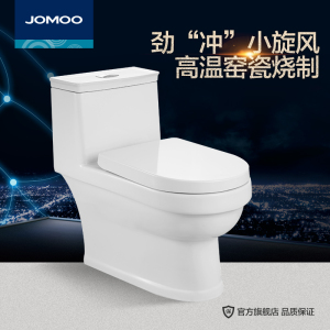 JOMOO九牧漩冲虹吸...