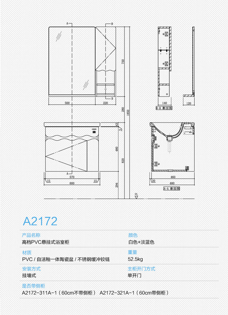 jomoo九牧浴室柜组合套餐洗脸盆组合花洒马桶卫浴柜套装 zha2172