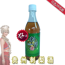 Guizhou prickly pear wine 12 degrees 1 bottle 500ml (2 pieces in the whole store) 〕