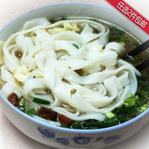 Guizhou fresh cut powder Zunyi rice peel 500g (2 pieces optional in the whole store) 〕