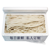 Guiyang sour powder breaks off 4 5kg box (private customized) (sour powder old rice noodles rice noodles beef noodles)