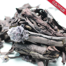 Guizhou spice seasoning lycocco scleropus sinensis 50g (2 pieces in the store) 〕