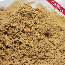 Cooked soybean noodle farmhouse self-grinding glutinous rice cake good companion original flavor 250g (2 pieces in the whole store) 〕