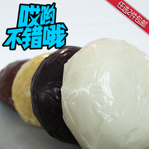 Guizhou characteristic authentic glutinous rice cake white glutinous rice black glutinous rice corn 1 jin 1 (the whole store optional 2 pieces
