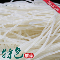 Fresh and fine rice noodles are so thin that the rice noodle casserole powder is just this (2 pieces in the store) 〕