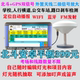 피험자 3 방향 테스트 장비 시뮬레이터 Beidou GPS 포지셔닝 자동 방송 음성 방송사 완전 자동 구동 테스트 장비 피험자 3 방향 테스트 장비 시뮬레이터 Beidou GPS 포지셔닝 자동 방송 음성 방송사 완전 자동 구동 테스트 장비