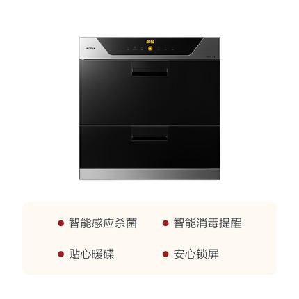 用后大反馈方太J89E消毒柜怎么样？用后12天不吹不黑揭秘内幕