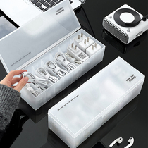Data cable storage box mobile phone charger power supply charging cable plug finishing artifact desktop cable management box winding device