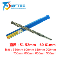 Cone shank lengthened twist drill bit 51 52-61mm Total length 550-1000mm lengthened cone drill
