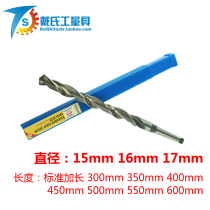 Cone shank lengthened twist drill bit 15 16 17mm 17mm length 290-600mm lengthened cone drill lengthened drill