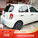 스포일러 펀치없이 닛산 마키 (Nissan Machi) 수정 된 특수 꼬리 날개에 적합합니다. 스포일러 펀치없이 닛산 마키 (Nissan Machi) 수정 된 특수 꼬리 날개에 적합합니다.