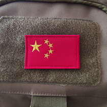 Embroidery Velcro badge military fan morale badge Chinese flag outsourcing patch custom five-star red flag armband