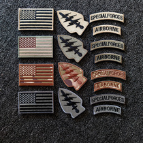 Lightning cloth team embroidered armband household outsourced clothes suit Velcro badge military fan patch badge morale sign