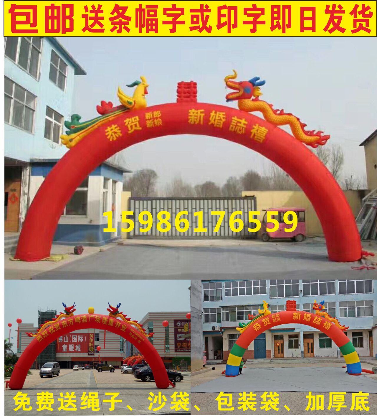 8m 10m dragon phoenix double dragon inflatable arch Wedding decoration Rainbow door opening celebration Balloon column door