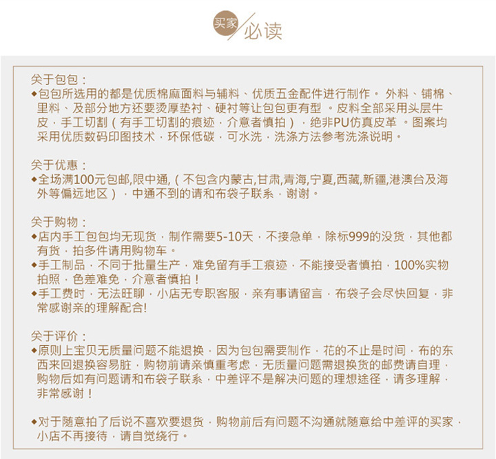 gucci錢包走線怎樣 佈e樣 對對鳥 原創森系手工佈包 手繪棉麻佈藝中錢包 gucci錢包錢包