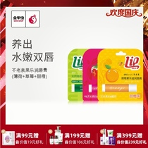 Golden beetle counter Unold Spring Natural Fruit music lip balm moisturizing moisturizing colorless anti-dry cracking winter students