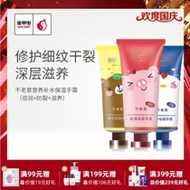 Golden Beetle Spring (BRO-H2O) soft moisturizing hand cream 3 mixed autumn winter moisturizing hand cream