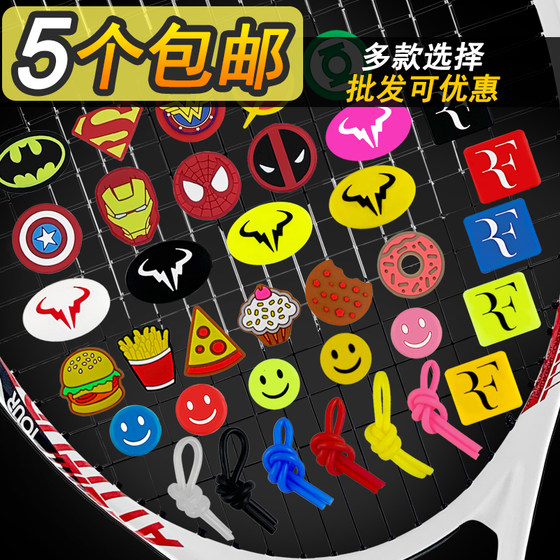 Tennis shock absorber shock absorber animal cartoon silicone shock -absorbing hero tennis accessories long strip shockproofer
Tennis shock absorber shock absorber animal cartoon silicone shock -absorbing hero tennis accessories long strip shockproofer