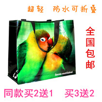 Export to Brazil large-capacity fashion environmentally friendly shopping bag womens bag waterproof folding portable supermarket apple bird monkey