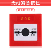 Ann Wing 433m Wireless Emergency Button Lora Wireless Emergency Button One Button Alarm Button