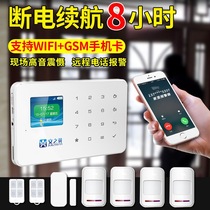 Infrared burglar alarm home store 4Gwifi induction wireless remote security alarm system