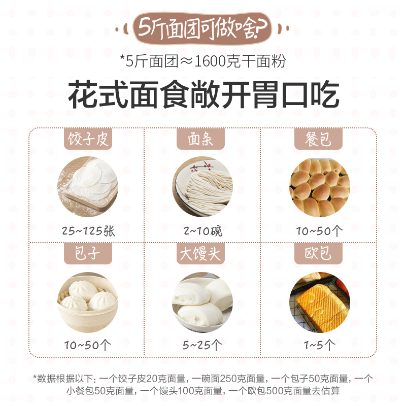xiaoxiong household small full automatic dough mixing machine kneading and fermenting machine