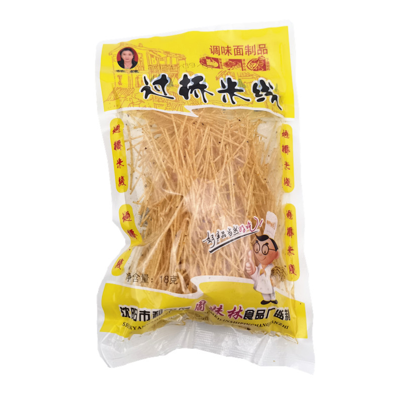 林妹过桥米线辣条零食单包零食品小吃80后怀旧小面筋辣条辣片18克