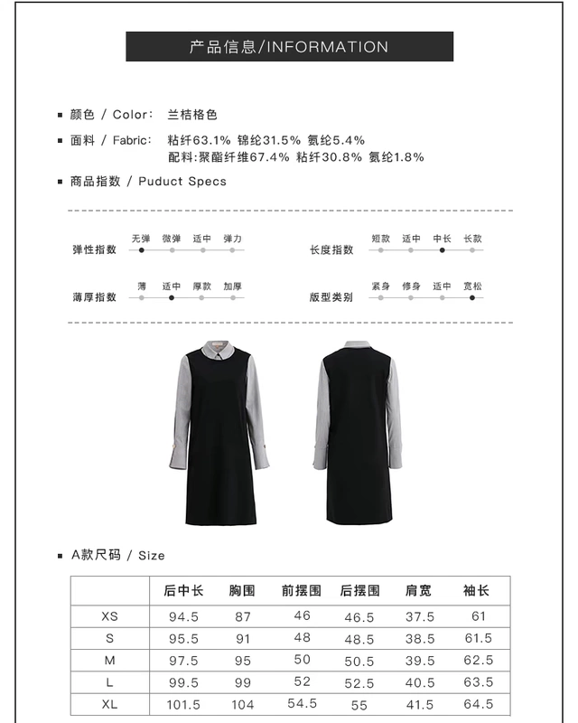 Shuiyunjian của phụ nữ mùa xuân và mùa thu phong cách mới POLO cổ áo kẻ sọc khâu áo váy tính khí giả váy hai mảnh - váy đầm