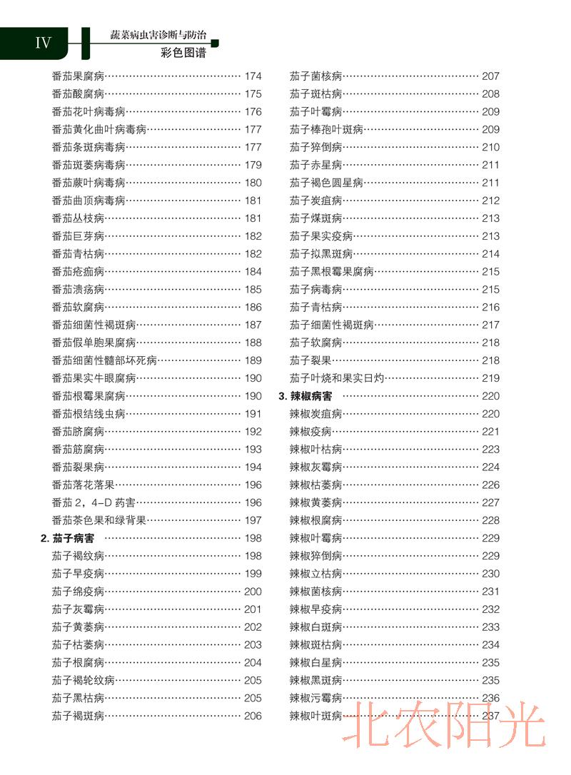 阳光图书音像专营店_品牌产品评情图