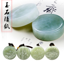 Jade Paperweight Round Xiuyu Carving Calligraphy Town Ruler A Pair of Brush Press Paper Stone Handlepieces Study Four Treasures Ornament