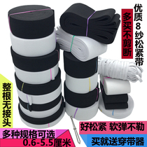 Trousers waistline wide rubber band elastic belt wide flat elastic belt thick clothes black and white accessories children adult