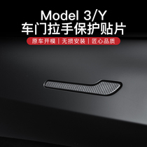 Applicable to Tesla Model3 Y door handheld patch pin door hand decoration model y modified accessories tesla