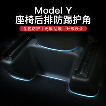 Applicable to Tesla Model3 y front and rear seats to protect the corner pad slide protection and modify the girl accessory artifact