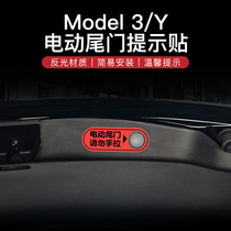 Applicable to Tesla Model3 Y electric tail door reminder posting trunk warning posting accessories to modify the goddess