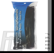 US-made Tuna Tourna Hi Performence high performance fine hair tennis wristband