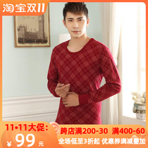 Ultra-low price Italian Lai new counter synchronization mens cotton autumn clothes long pants underwear set jujube red bottoming sweater