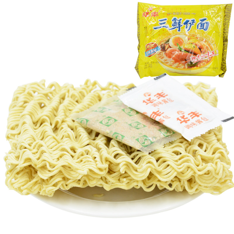 30袋包邮 华丰三鲜伊面 速食方便面 儿时方便面 童年零食70g_双氙车灯