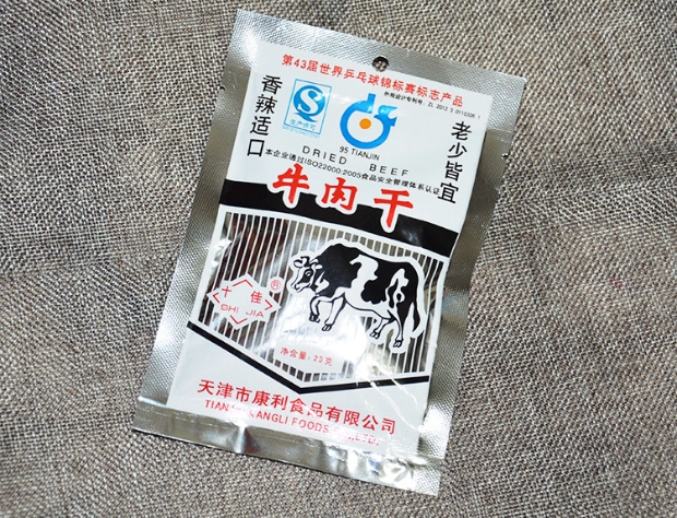 10袋包邮 80后童年老天津十佳牛肉干40年不变怀旧味道